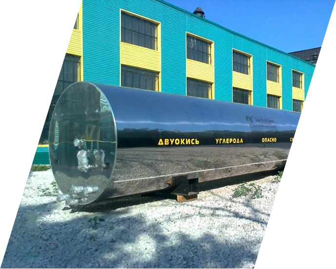 Storage Tanks CO₂