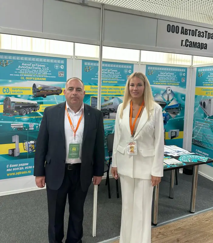 Specialists of AvtoGazTrans LLC at the XXXII International Forum "BEER 2023" in Sochi.