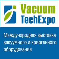 «AvtoGazTrans LLC invites you to visit our booth No. A419 at the VakuumTechExpo-2023 International Exhibition in Moscow»
